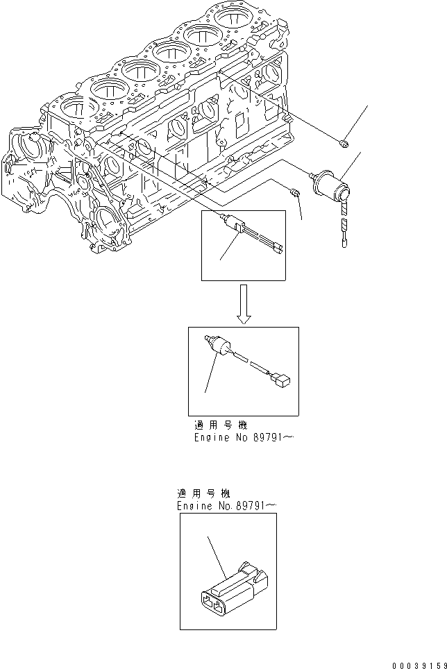 SWITCH,OIL PRESSURE 600-871-1161 KOMATSU