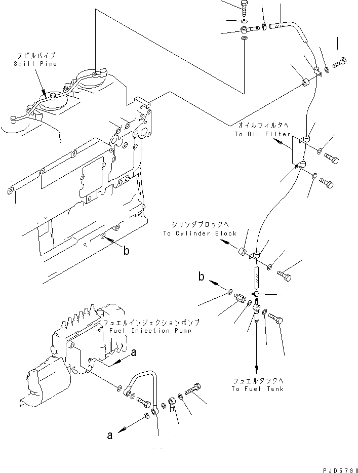 JOINT,FUEL 6151-71-8560 KOMATSU