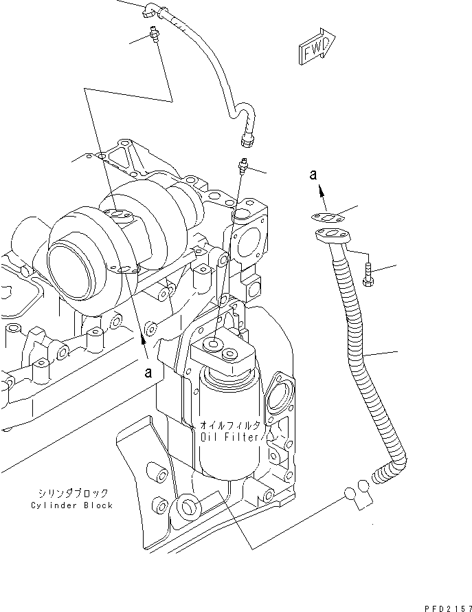 Прокладка 6735-51-7690 KOMATSU