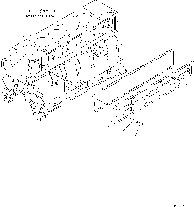 COVER,PUSH ROD 6734-21-6111 KOMATSU