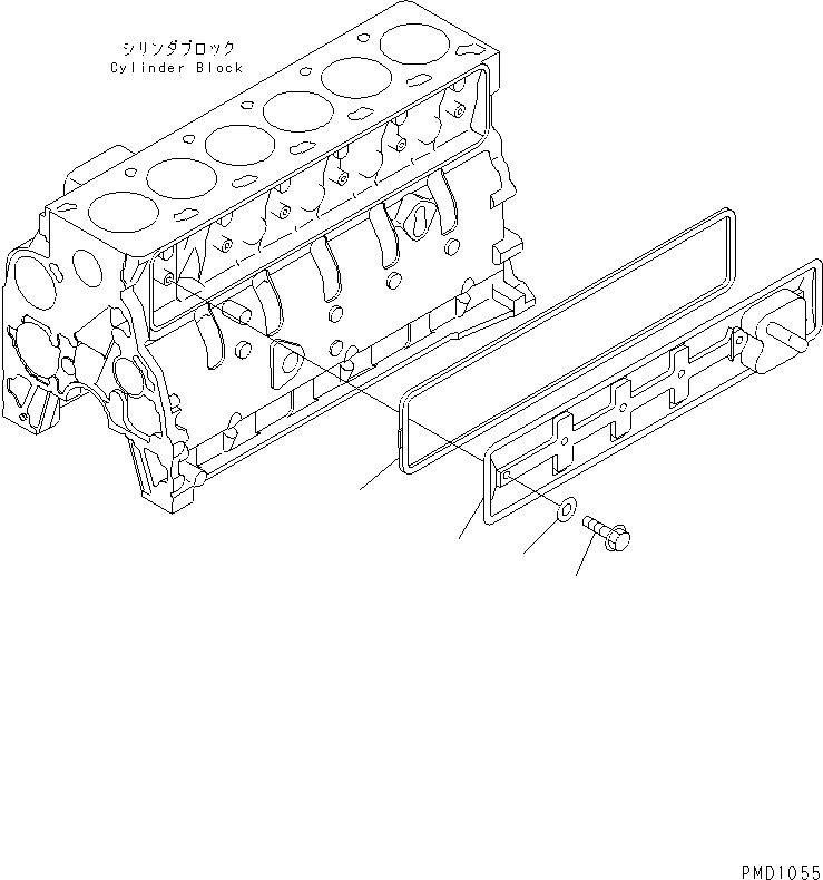 COVER,PUSH ROD \0\6735-21-6160 KOMATSU