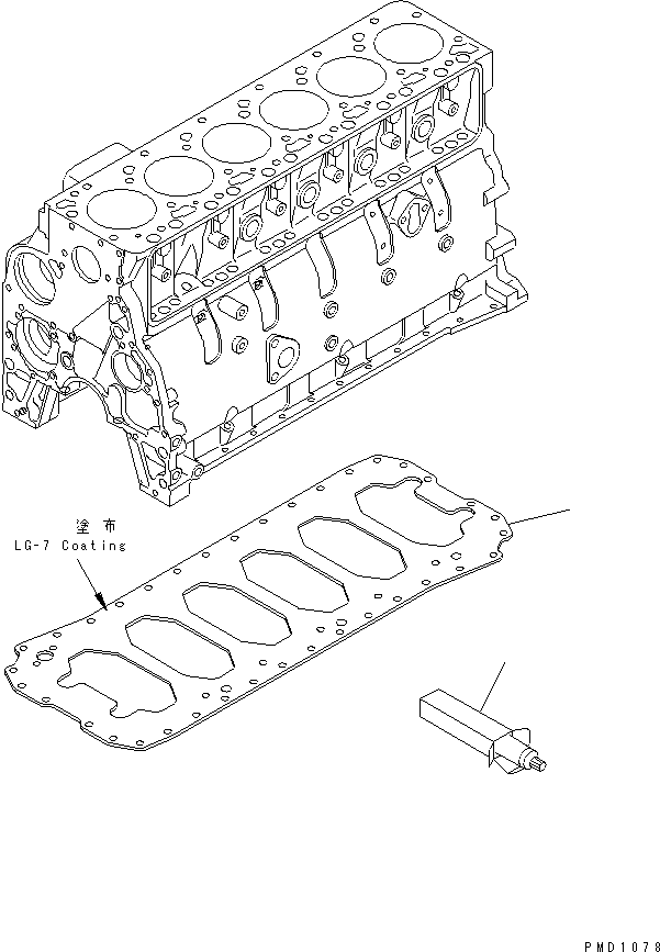 Пластина \0\6735-21-5150 KOMATSU