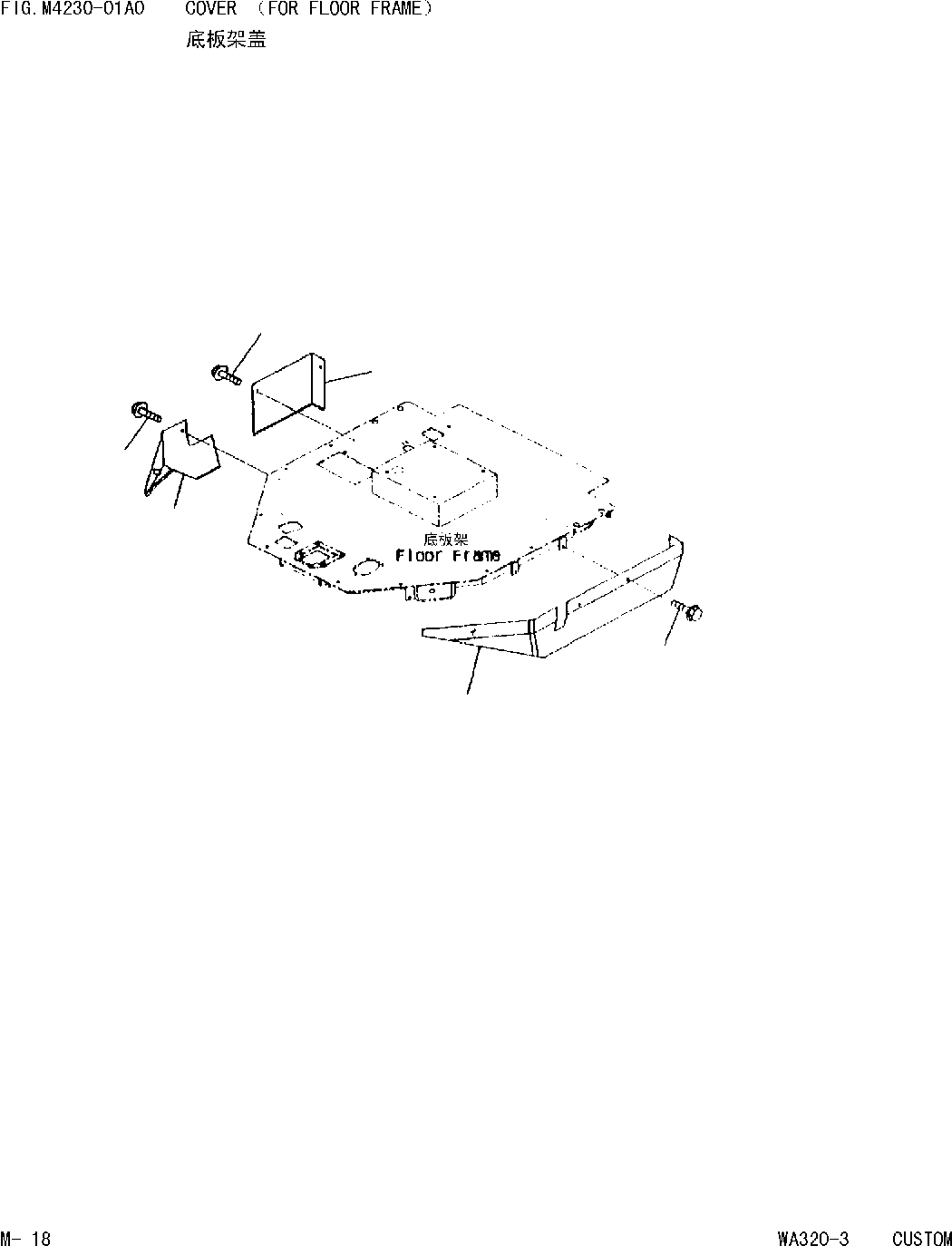 COVER,R.H \9\419-54-24541 KOMATSU