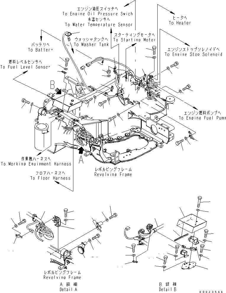 Жгут проводов 461-607 KOMATSU