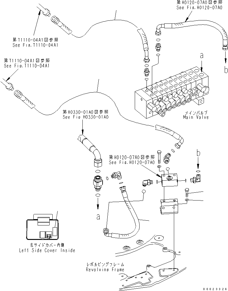Шланг 459-863 KOMATSU