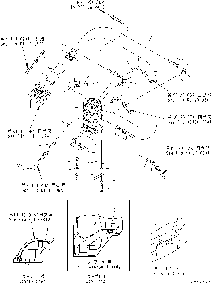 Шланг 455-730 KOMATSU