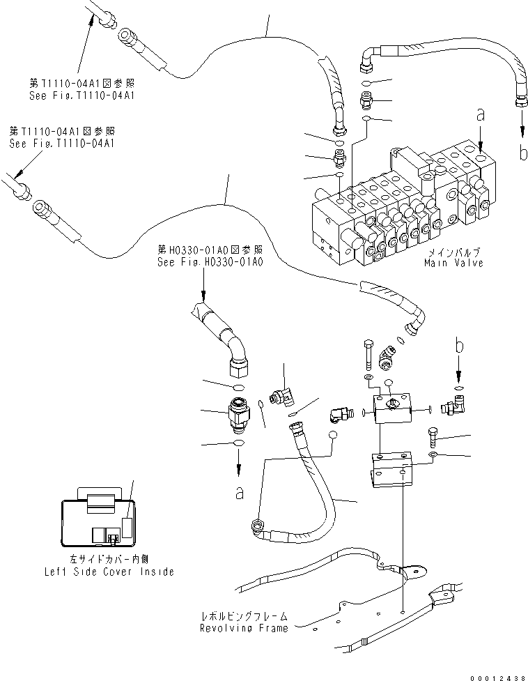 Шланг 457-945 KOMATSU