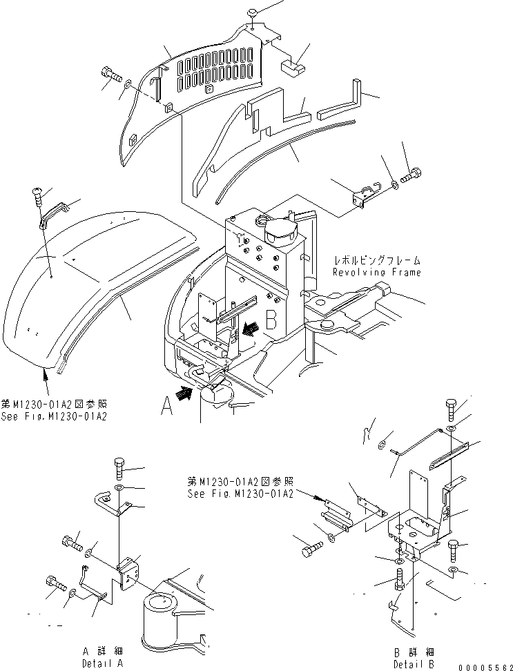 Крышка 451-792 KOMATSU