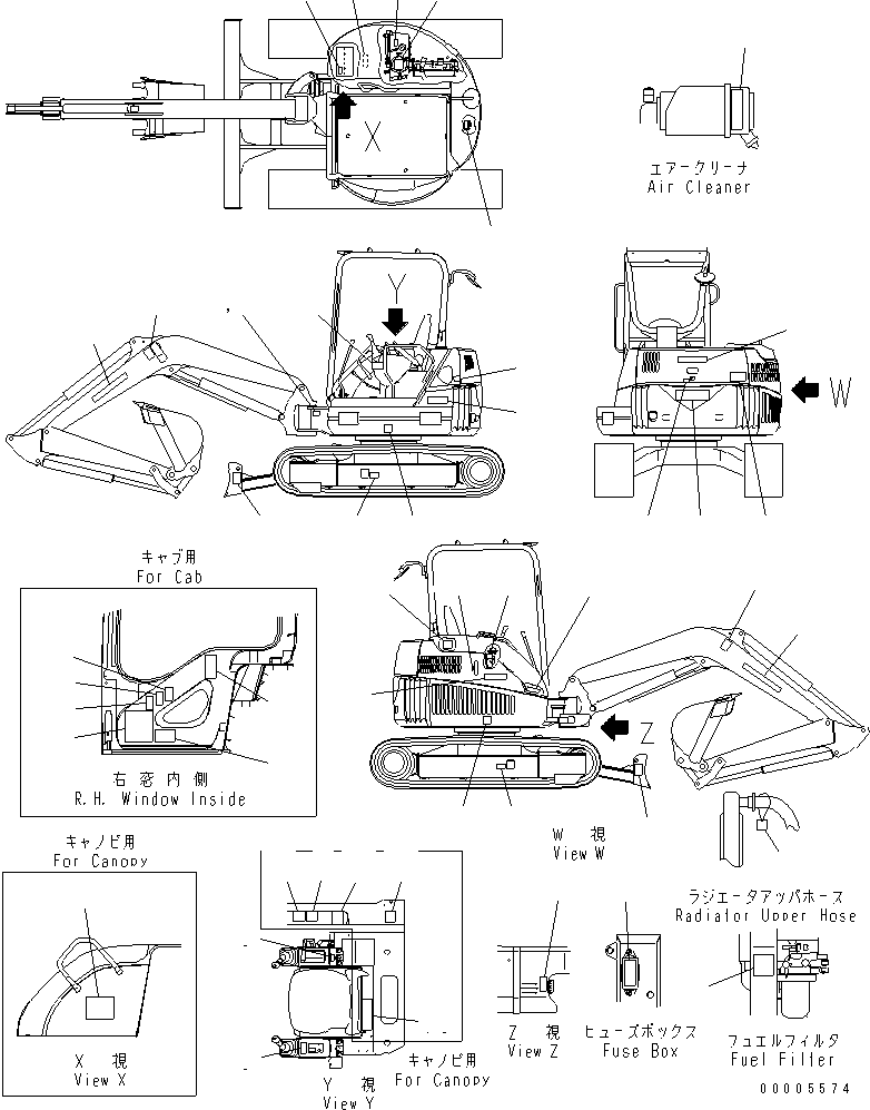 Табличка (ограниченная поставка) 454-686 KOMATSU