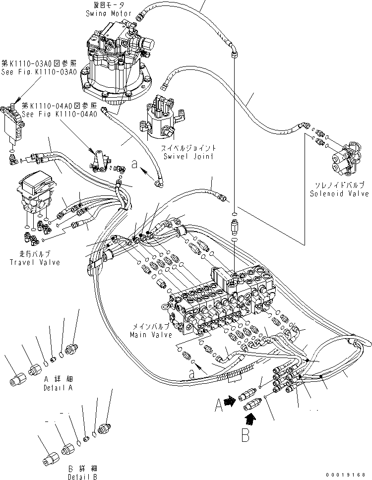 Клапан в сборе 459-686 KOMATSU