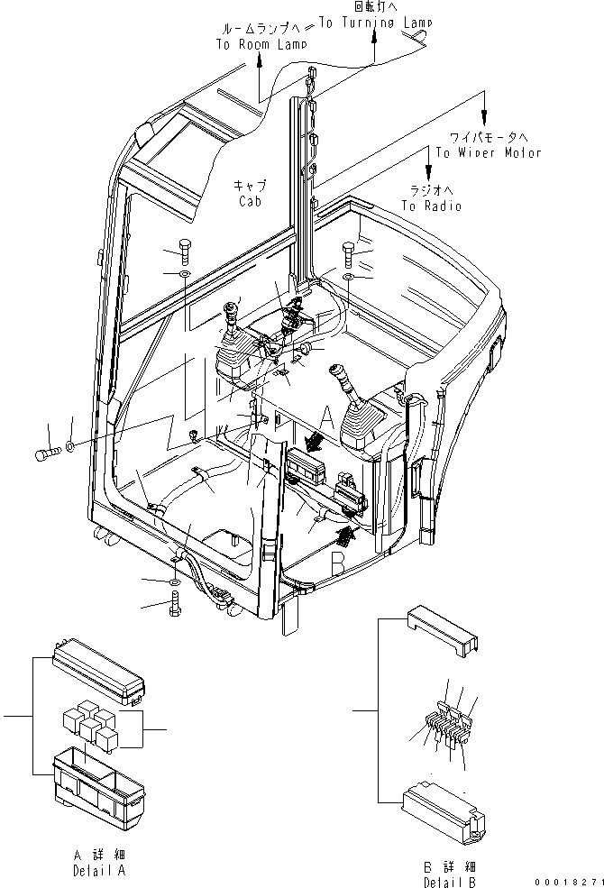 Клемма 459-655 KOMATSU