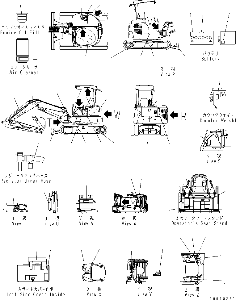 табличка безопасности "SAFETY"""""""""" KOMATSU