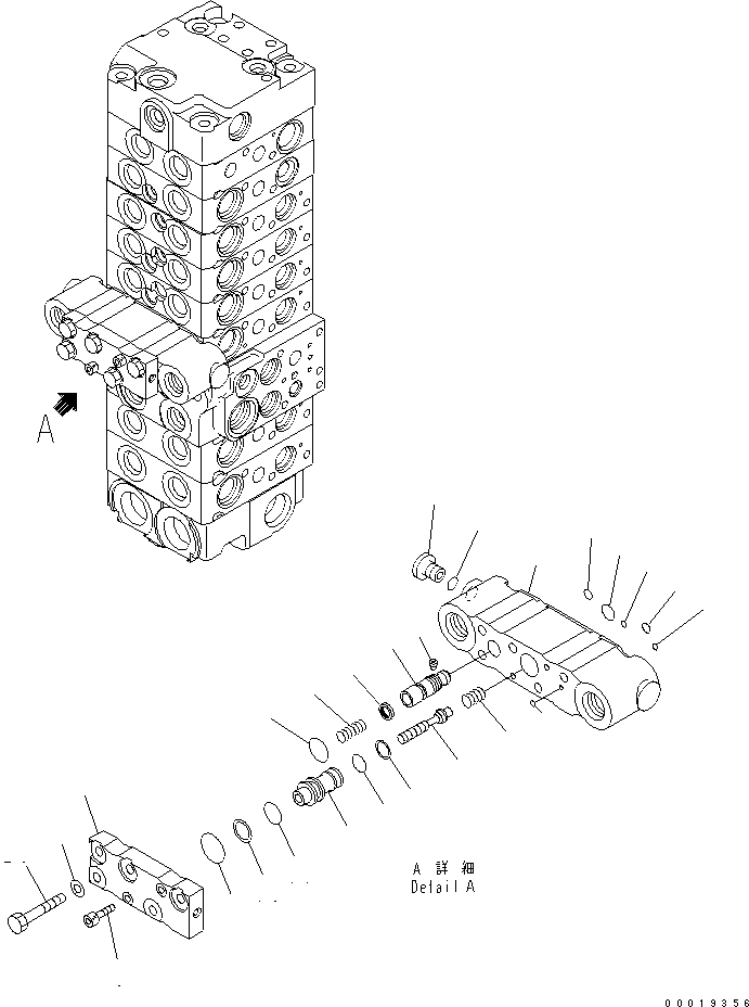 Клапан в сборе 459-696 KOMATSU