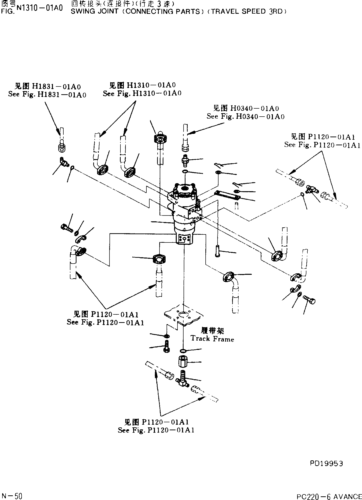 SWIVEL JOINT ASS'Y,(SEE FIG.Y1627-01A0) (703-09-33230) KOMATSU