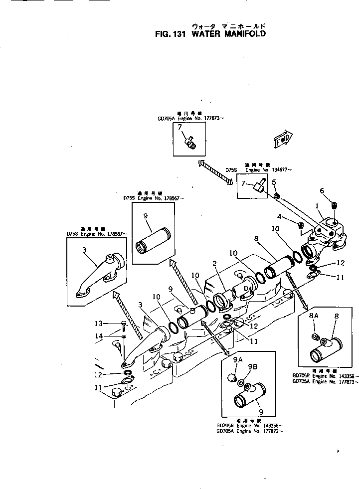 Пробка 02720-20809 KOMATSU