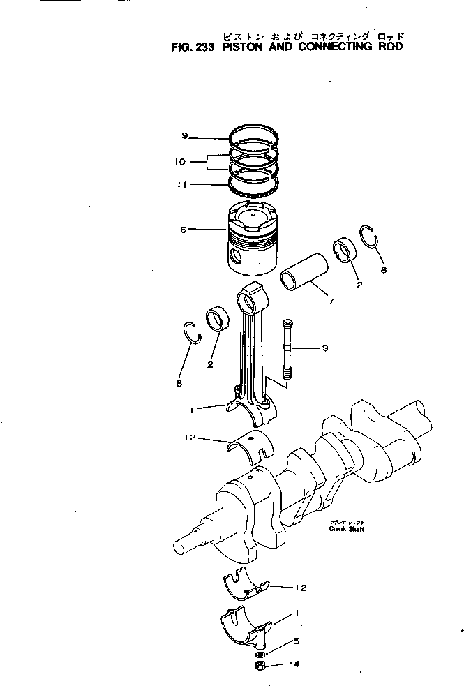 CONNECTING ROD A. 6620-31-3012 KOMATSU