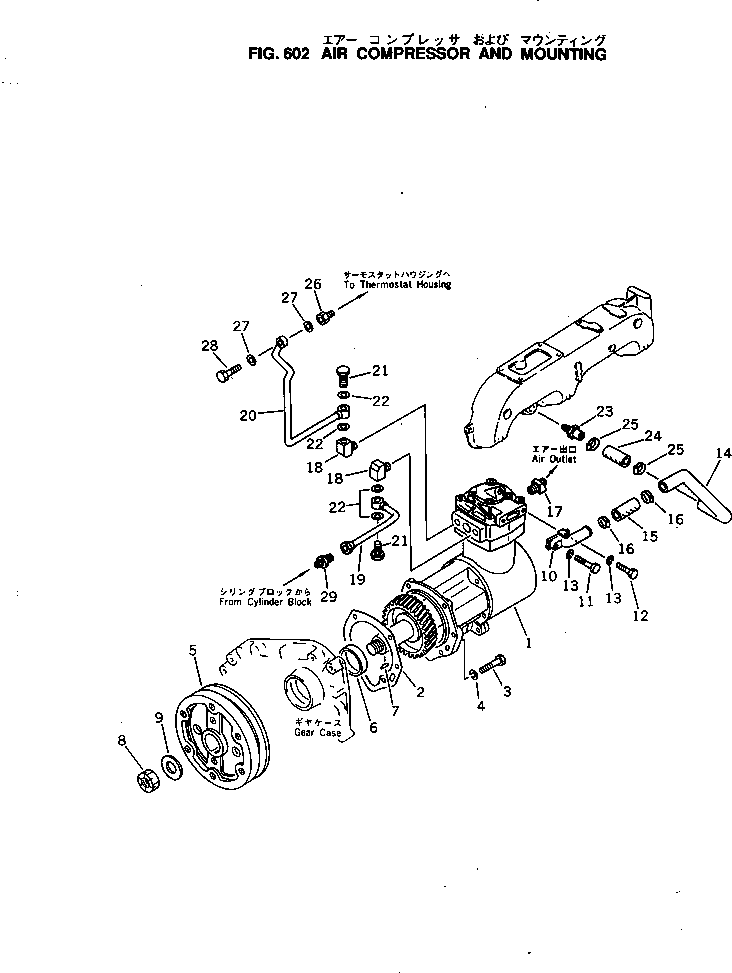 контргайка 6610-71-7280 KOMATSU