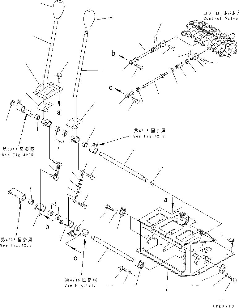 Вилка карданная 20C-43-12880 KOMATSU