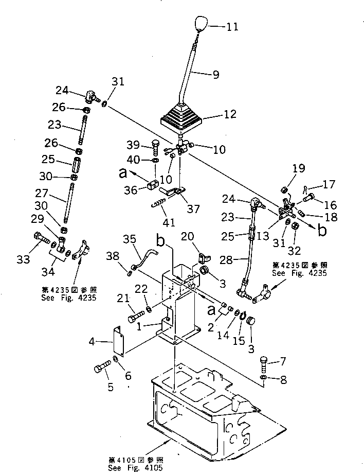 YOKE,R.H. 20C-43-12231 KOMATSU