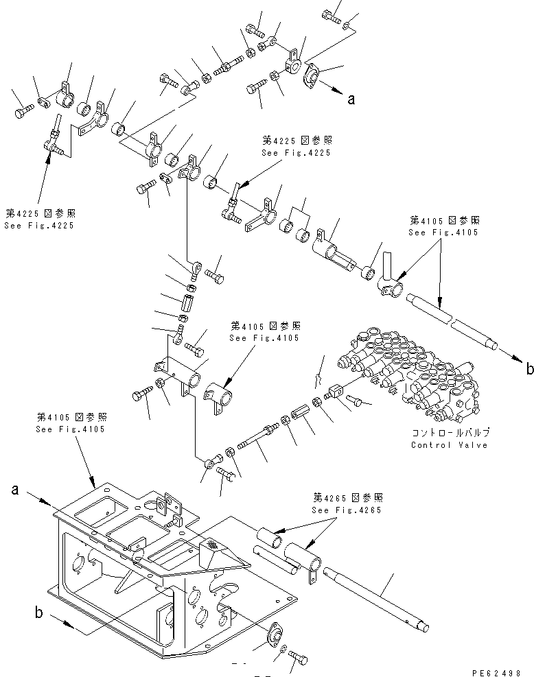 Рычаг 20C-43-12431 KOMATSU