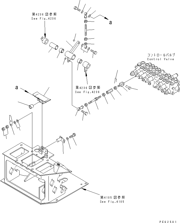 Педаль 20C-43-12290 KOMATSU