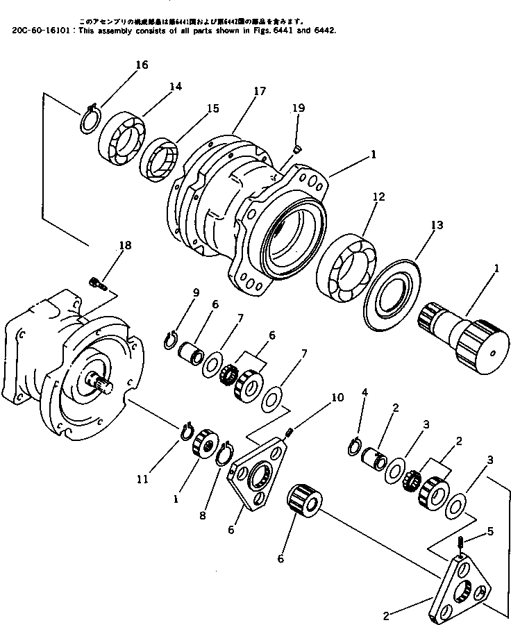 Подшипник 20C-60-16210 KOMATSU
