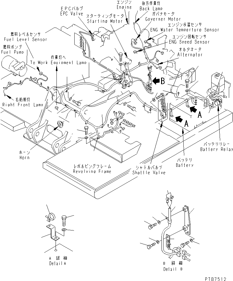 Жгут проводов 203-06-68220 KOMATSU