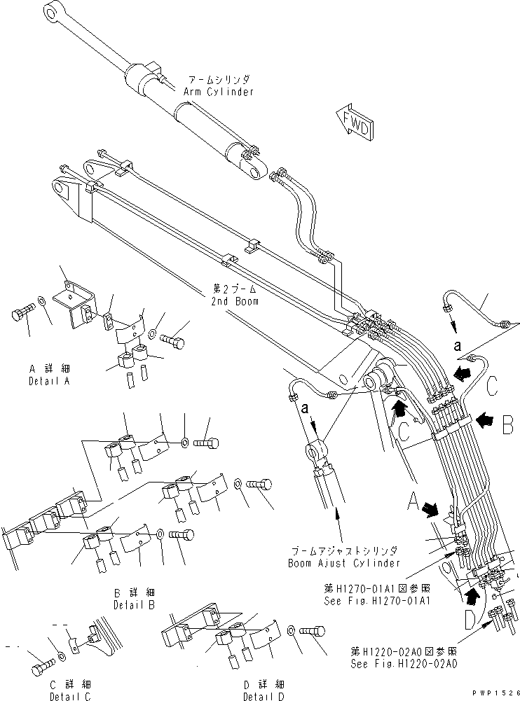 Шланг 20E-62-K5020 KOMATSU
