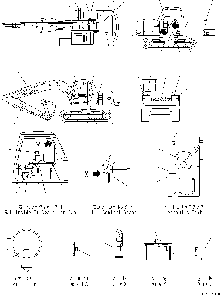 PLATE,FUEL TANK 20E-00-K1250 KOMATSU