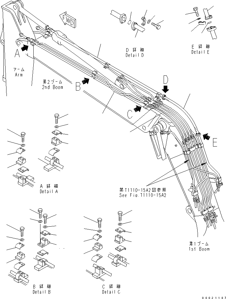 Трубка 20E-62-K2230 KOMATSU
