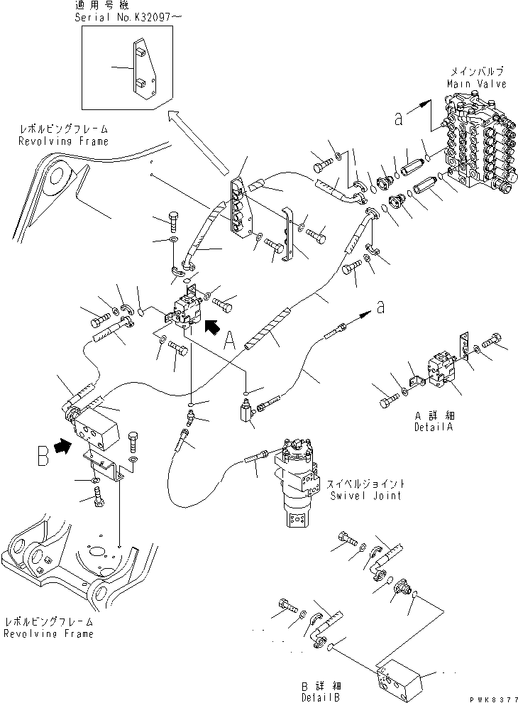 Распределительный коллектор 21P-62-K3441 KOMATSU