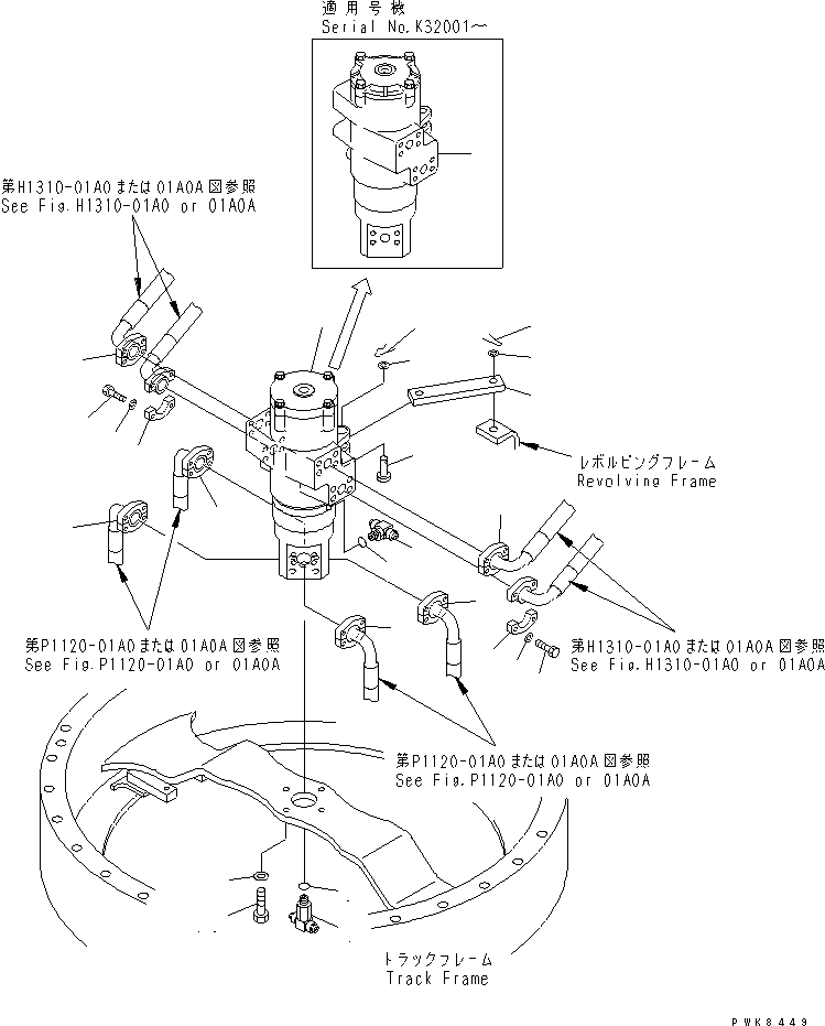 Поворотное соединение в сборе (20Y-62-A1110) KOMATSU