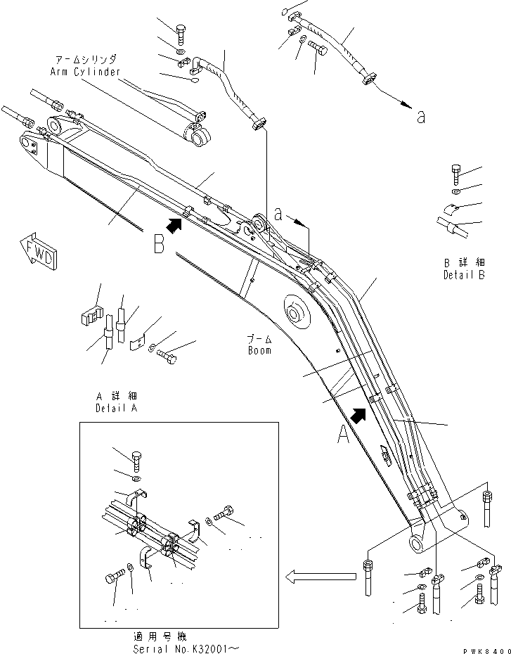 Трубка 21P-62-K2240 KOMATSU