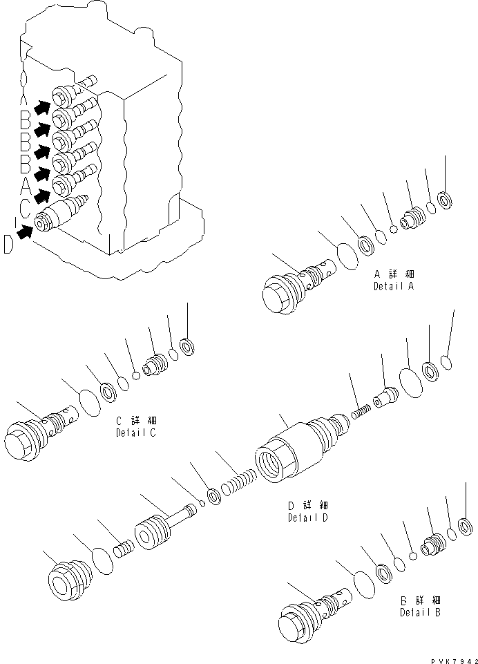 Клапан в сборе 723-30-66100 KOMATSU