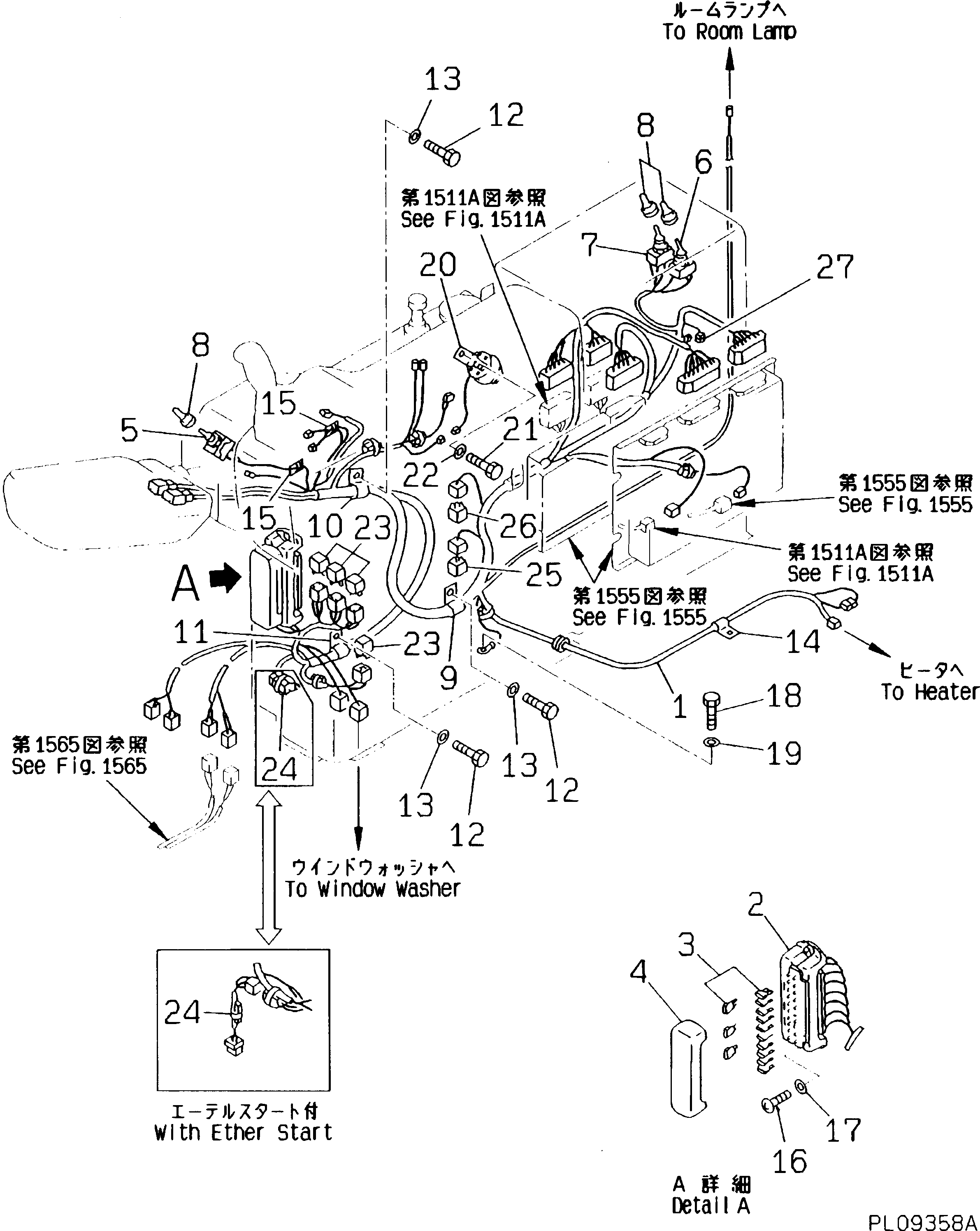 Выключатель блокировки поворота 203-06-56520 KOMATSU