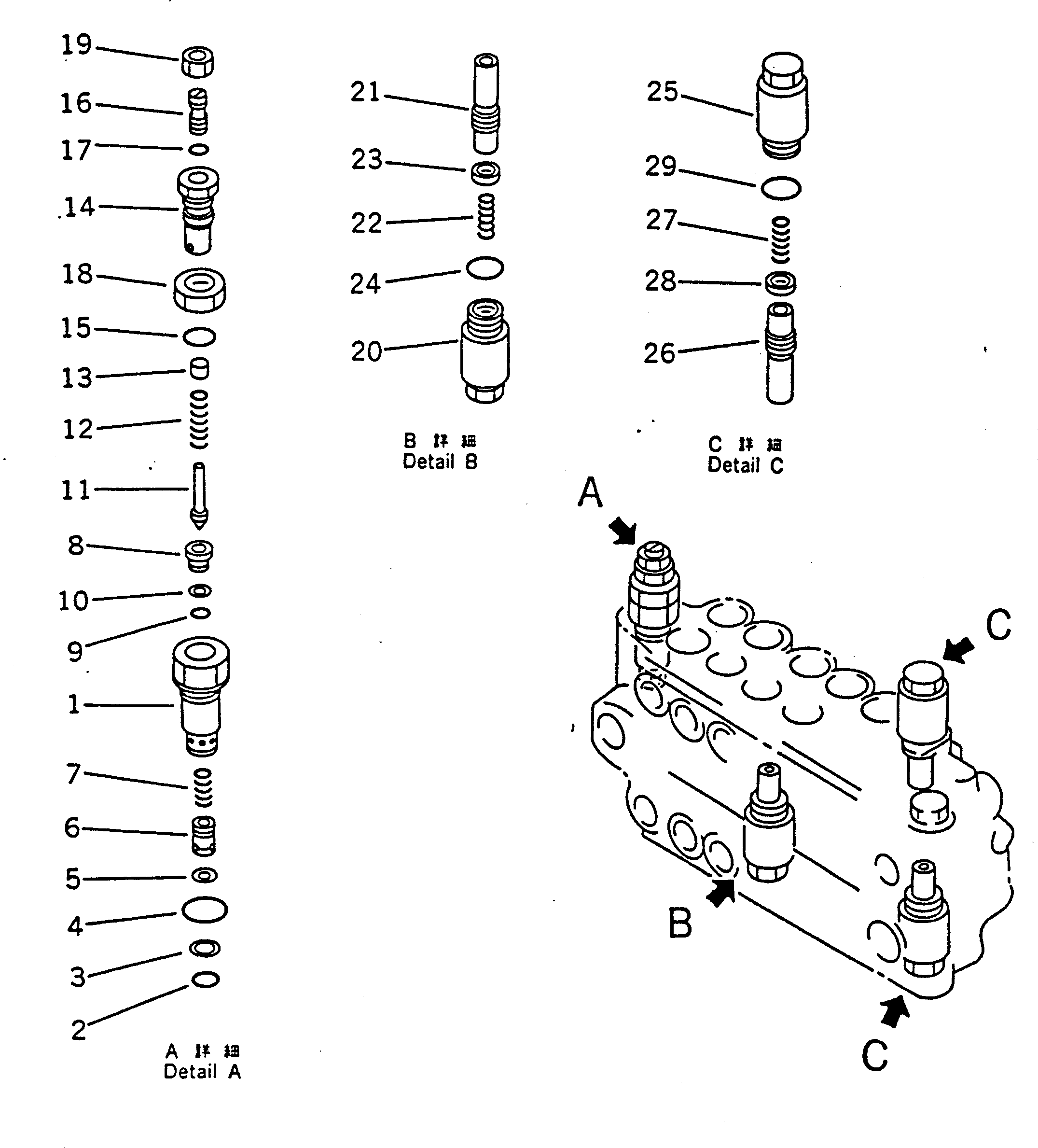 Клапан в сборе, предохранительный 709-80-52800 KOMATSU