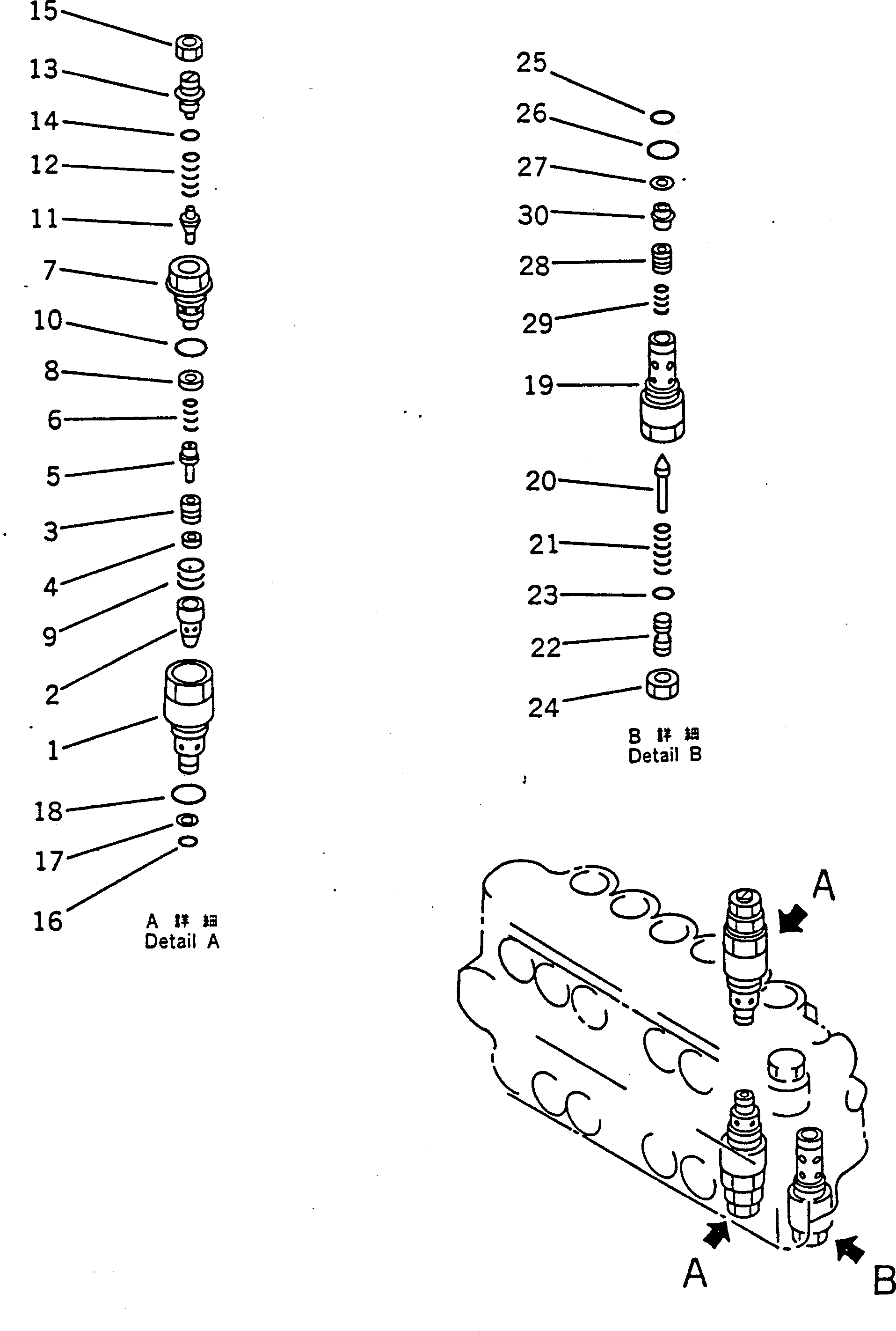 клапан в сборе, предохранительный 709-70-55300 KOMATSU