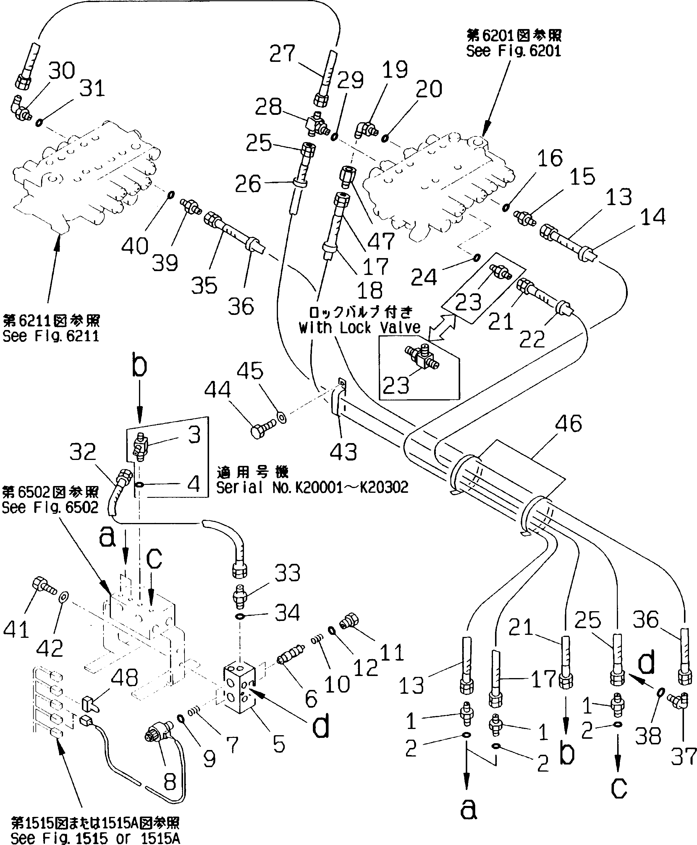 Пружина 203-60-56320 KOMATSU