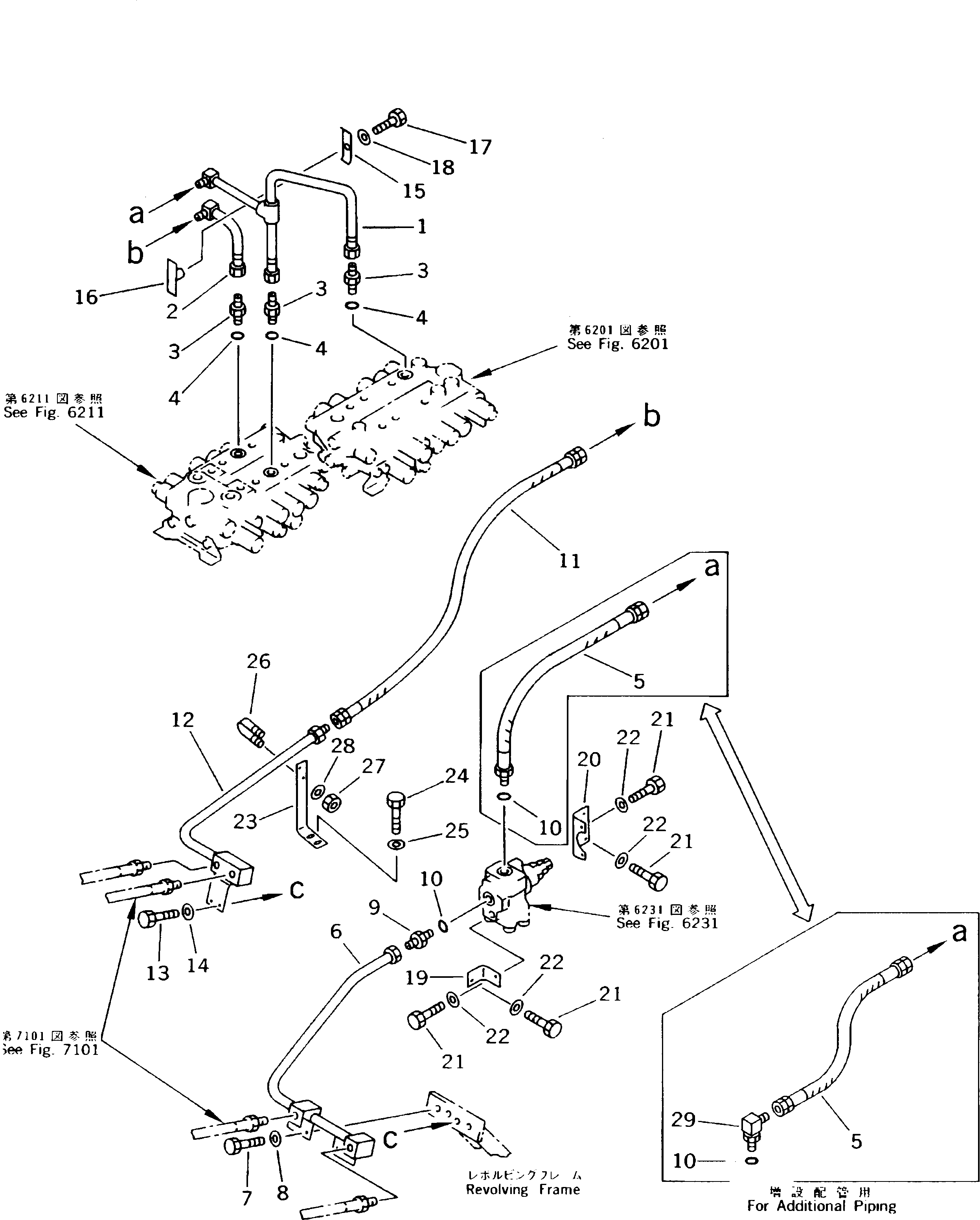 Трубка 203-62-56532 KOMATSU