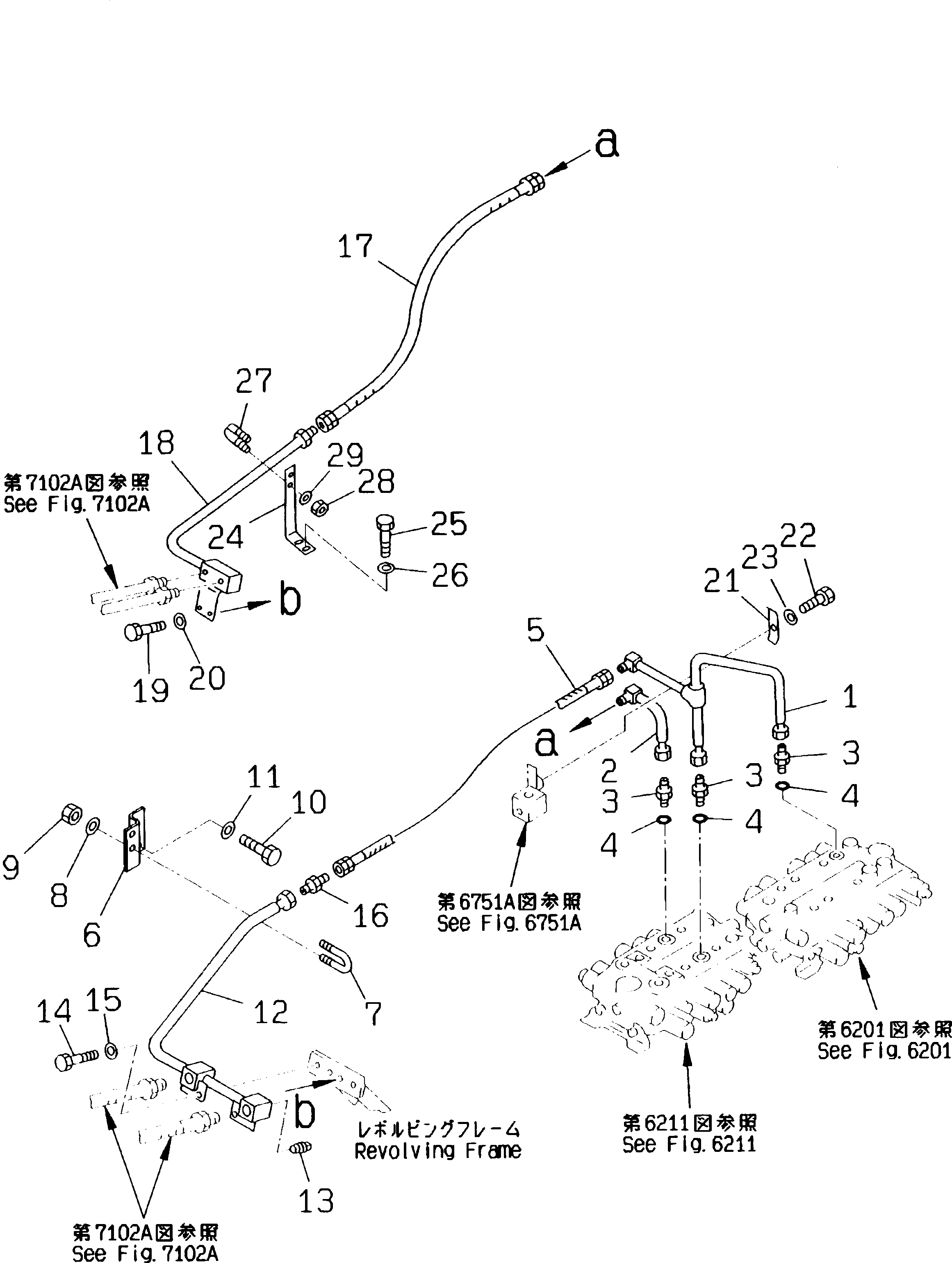 Соединительный штуцер 203-62-K3170 KOMATSU