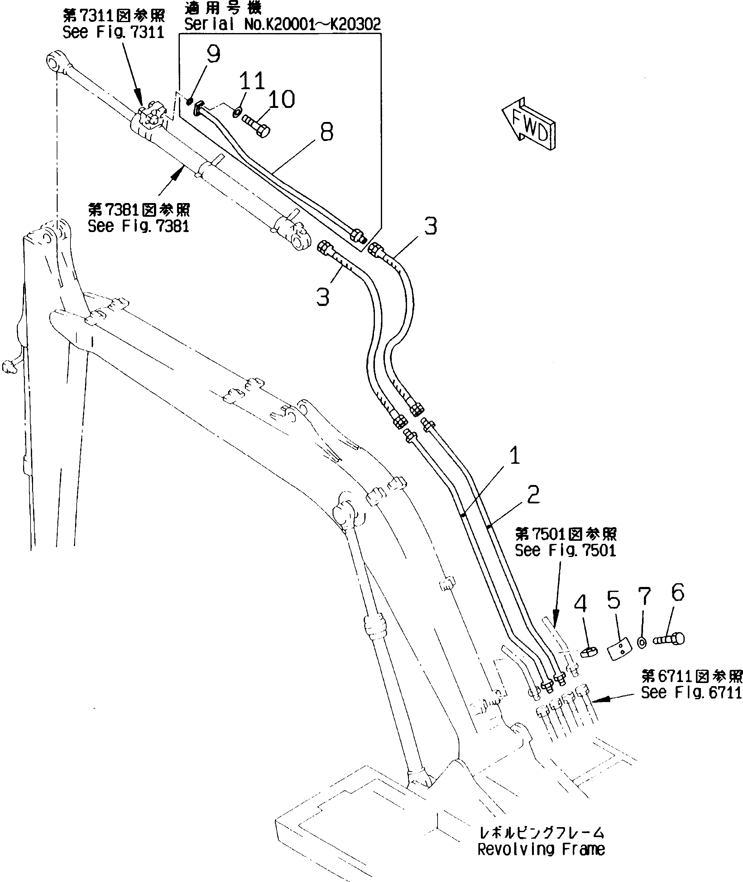 Трубка 203-62-59822 KOMATSU