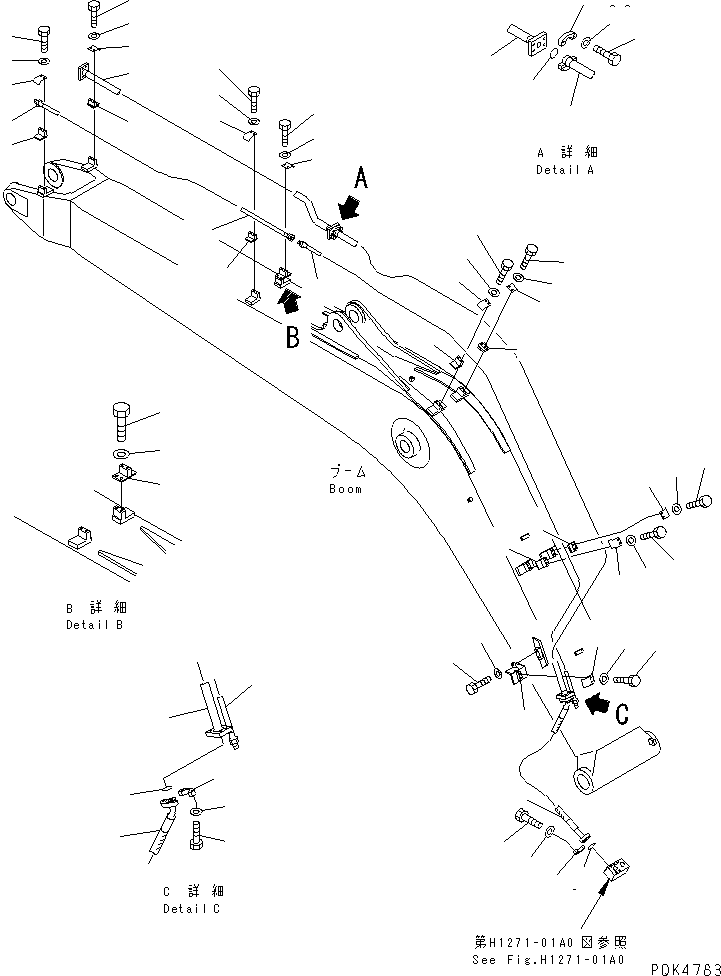 Шланг 07097-21212 KOMATSU