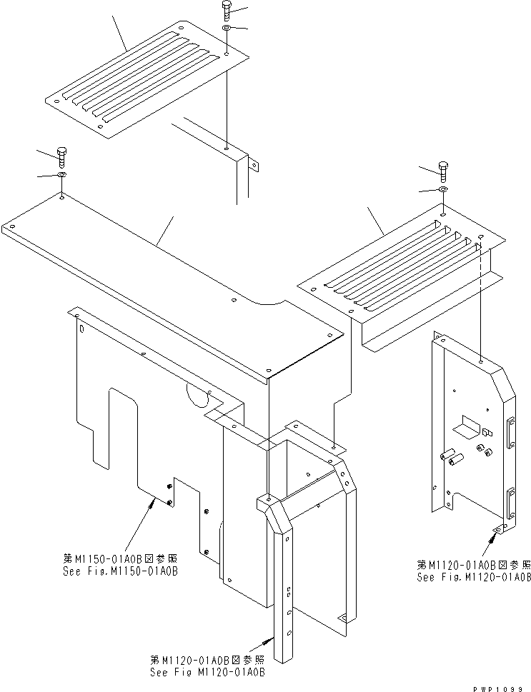 Крышка 21P-54-K5840 KOMATSU