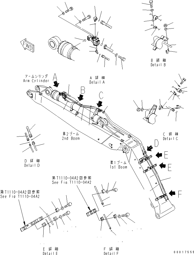 Шланг 02762-00633 KOMATSU
