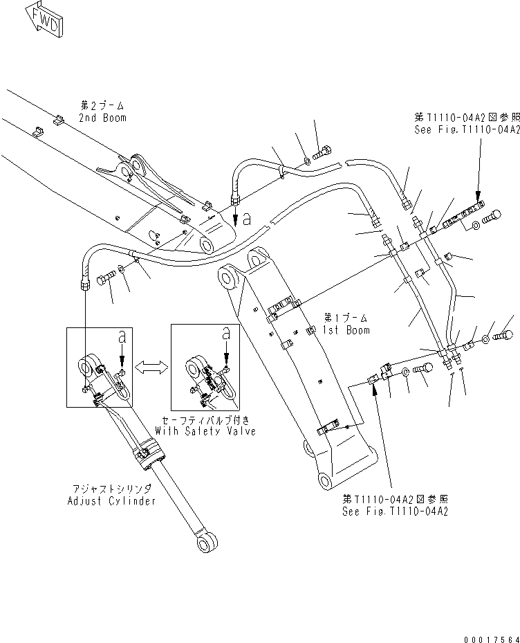 Шланг 02756-00515 KOMATSU