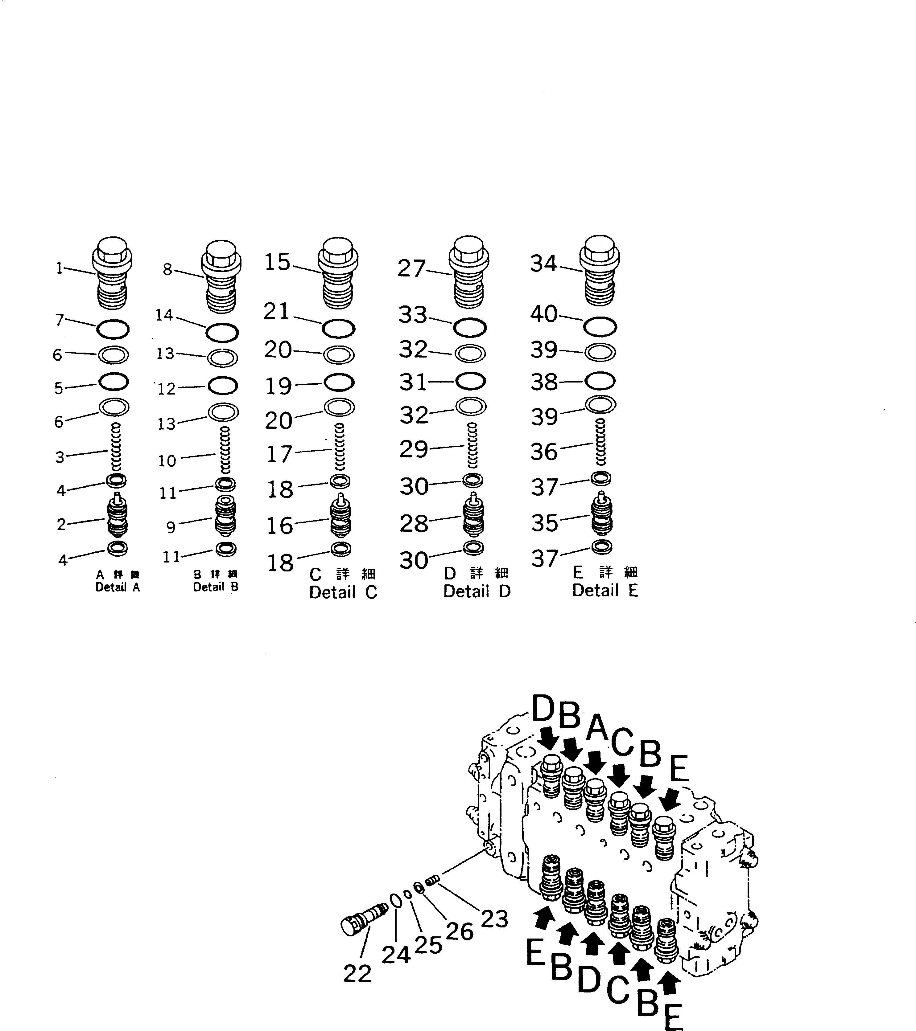 Клапан в сборе 723-46-46100 KOMATSU