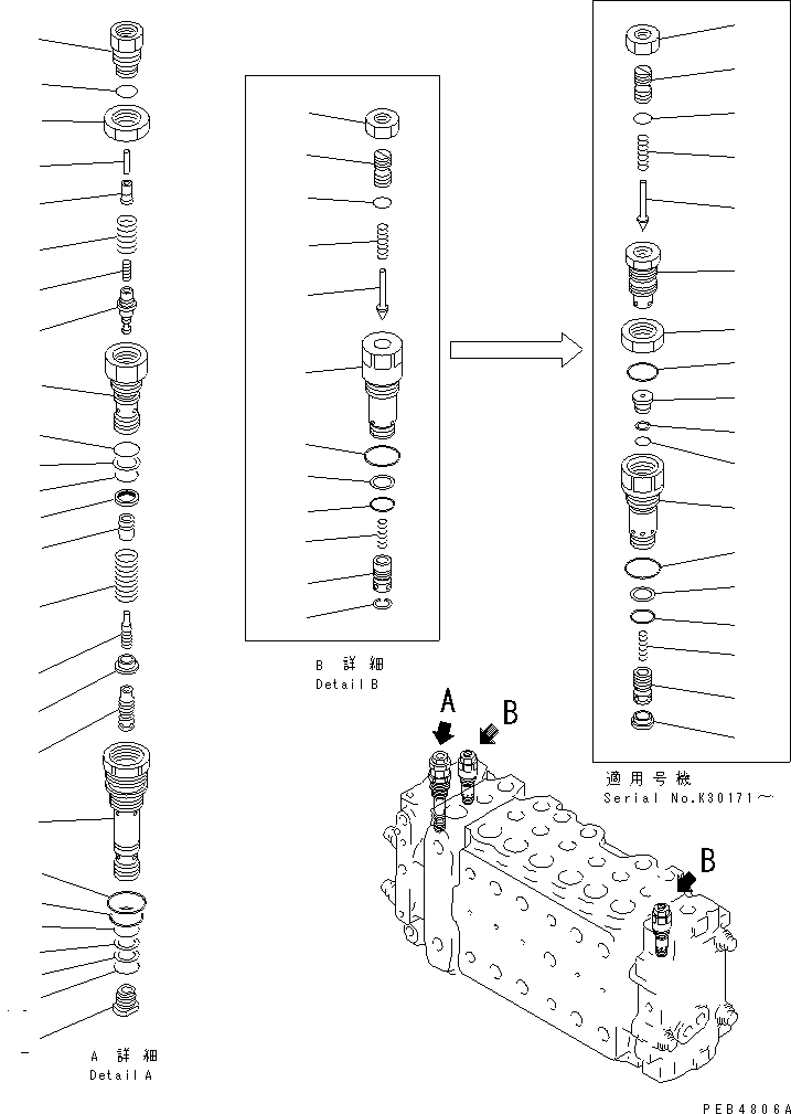 клапан в сборе 723-40-50201 KOMATSU