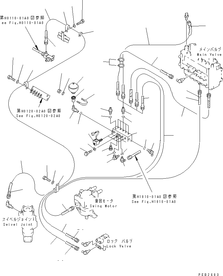 Шланг 20Y-62-K2840 KOMATSU