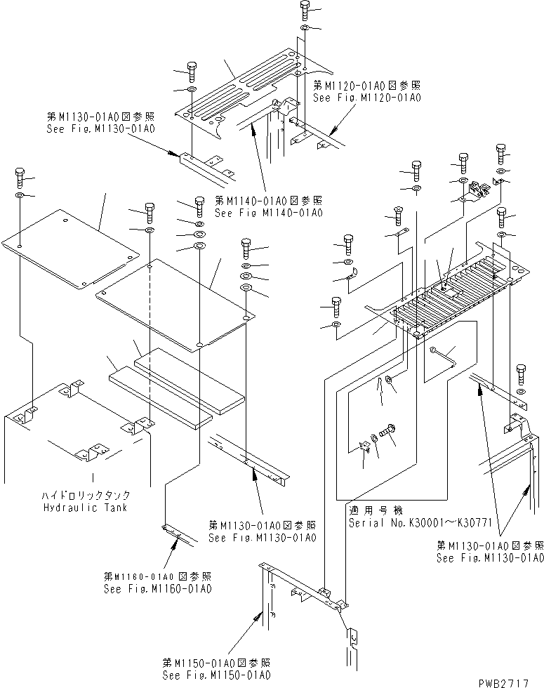 Крышка 21P-54-K3824 KOMATSU