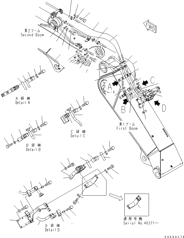 Кронштейн 22U-62-28170 KOMATSU